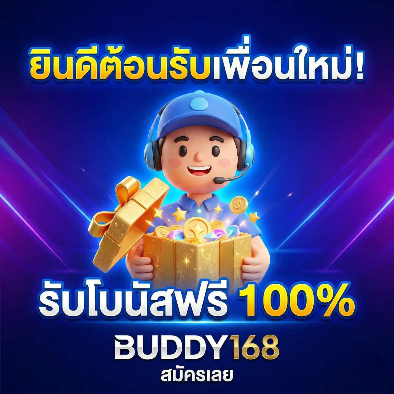 BUDDY168